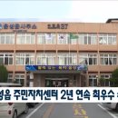 음성읍 주민자치센터 이미지