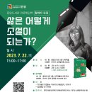 안성시 중앙도서관 이미지