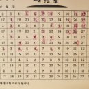 우리무예수련원