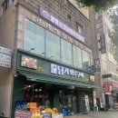 담가화로구이광명사거리점 | 담가화로구이 광명사거리 고깃집 가성비 좋은 광명맛집 추천