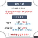 모넬로키즈카페 이미지