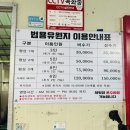 법용유원지 이미지
