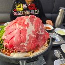 순수덮밥 팽성점 다이닝코드