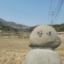 당내마을회관 이미지