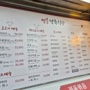 영흥생고기식당 이미지