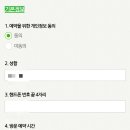 오드프레젠트 이미지