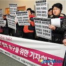 국립오페라단 노동조합 이미지