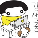 담양愛꽃 이미지