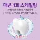 청양부부치과 이미지