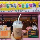 싱어송유치원 이미지