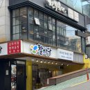찰바당