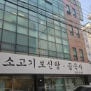 서초대로19길 17 이미지