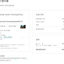 허니베어펜션
