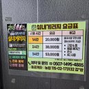평택고덕카페 평택고덕셀프세차장카페 투몬스터캔커피 고덕점