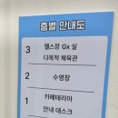 국민체육센터(수영장) 화장실 이미지