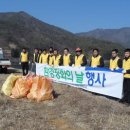 농어촌공사 고성통영거제지사 저수지 청소 이미지