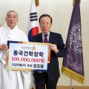 동문약품 연합뉴스