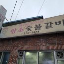 암소참나무숯불갈비 이미지