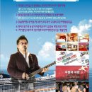 일본&동남아테마여행 이미지