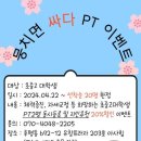 아사힘춘천지점