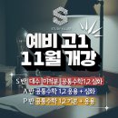 서현수학학원 이미지