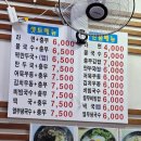 충무 | [연산동 맛집] 나만 알고 싶어 아껴둔 숨은 분식집, 진한 국물이 끝내주는 즉석국수&amp;충무김밥 떡국 국수 후