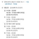 오늘아구어때 네이버블로그