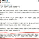 와세다대 교수: 한국이 일본보다 부유해졌으니 식민지 시절 재산 반환 좀... 이미지