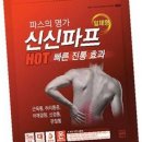 신신문구 이미지