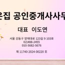 청담법무사사무소 이미지