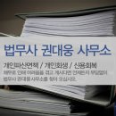 법무사사무소해법