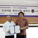 (주)한국인성교육개발원 이미지