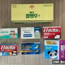 도매당약국 이미지