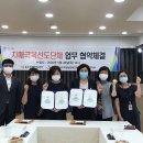 울주치매안심센터 울산제일일보