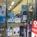 삼성프라자약국 이미지
