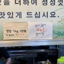 정이품 전주콩나물국밥 이미지