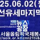 법무법인송강 이미지