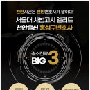 홍성구법률사무소 이미지