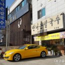 만나칼국수두정점 이미지