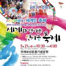 컬러풀대구세계인축제 네이버블로그