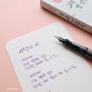 내 손으로 쓰는 재미 캘리그라피 이미지