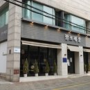 함포해장 이미지