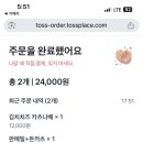 동카츠 - 천안시 동남구 먹거리10길 18 | 동카츠