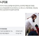 김민정한의원 이미지