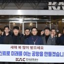 한국공항공사 이미지