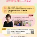 부산광역시교육청유아교육진흥원