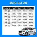 (합)광명택시 네이버블로그