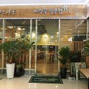 메밀꽃 필 무렵 코스 이미지