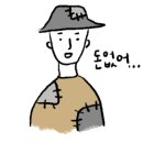 크레이지베이프일산 이미지