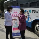 장흥군보건소 이미지